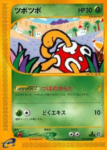 Carta Shuckle (014/088) do set Liga BR — SPEA — Pokémon TCG | Bynx