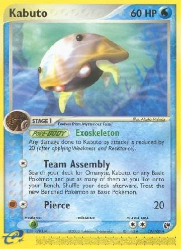 Carta Kabuto (39/100) do set Sandstorm — Pokémon TCG | Bynx