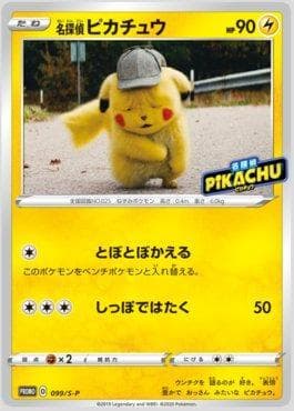 Carta Detective Pikachu do set Espada e Escudo Promos (JP) — Pokémon TCG | Bynx