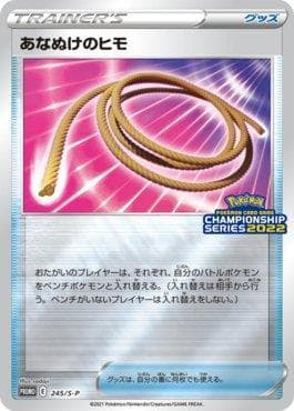 Carta Escape Rope do set Espada e Escudo Promos (JP) — Pokémon TCG | Bynx