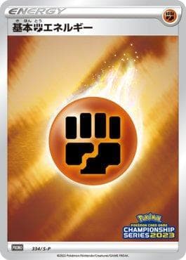 Carta Fighting Energy do set Espada e Escudo Promos (JP) — Pokémon TCG | Bynx
