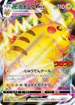 Carta Pikachu-VMAX do set Espada e Escudo Promos (JP) — Pokémon TCG | Bynx