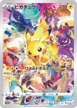 Carta Pikachu do set Espada e Escudo Promos (JP) — Pokémon TCG | Bynx