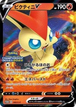 Carta Victini-V do set Espada e Escudo Promos (JP) — Pokémon TCG | Bynx