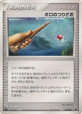 Carta Old Rod (011/024) do set Shockwave! Tyranitar ex Constructed — Pokémon TCG | Bynx