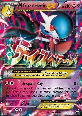 M Gardevoir-EX (79/114) — Cerco de Vapor