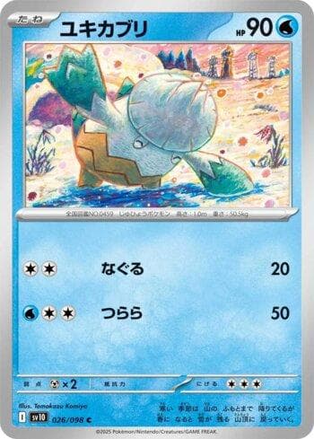 Snover (026/098) — Glory of Team Rocket (JP)