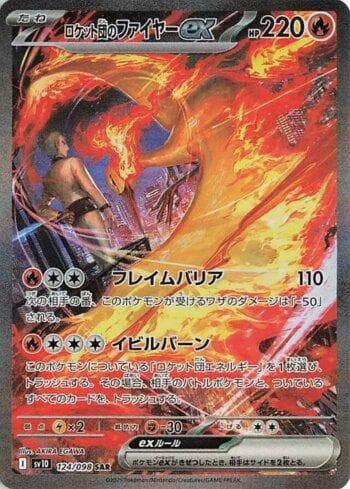 Carta Team Rocket's Moltres ex (124/098) do set Glory of Team Rocket (JP) — Pokémon TCG | Bynx