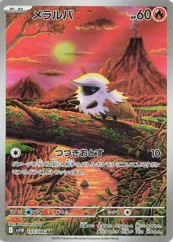 Carta Larvesta (103JP/086) do set Liga BR — SV11B — Pokémon TCG | Bynx