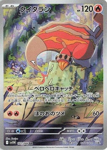 Carta Heatmor (101JP/086) do set Liga BR — SV11W — Pokémon TCG | Bynx