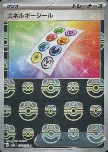 Carta Energy Sticker (152MB/165) do set Pokémon Card 151: Master Ball — Pokémon TCG | Bynx
