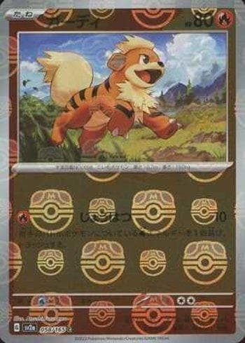Carta Growlithe (058MB/165) do set Pokémon Card 151: Master Ball — Pokémon TCG | Bynx