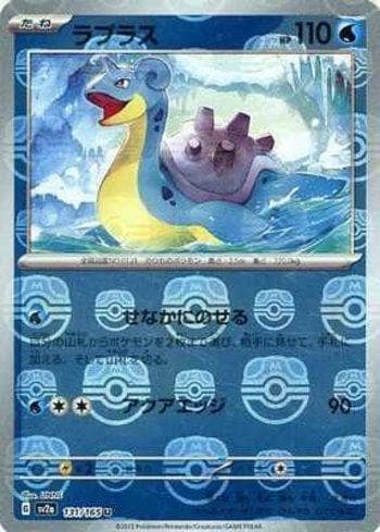 Carta Lapras (131MB/165) do set Pokémon Card 151: Master Ball — Pokémon TCG | Bynx