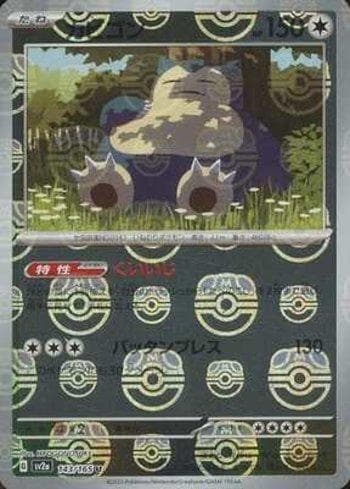 Carta Snorlax (143MB/165) do set Pokémon Card 151: Master Ball — Pokémon TCG | Bynx