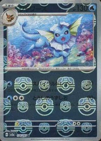 Carta Vaporeon (134MB/165) do set Pokémon Card 151: Master Ball — Pokémon TCG | Bynx