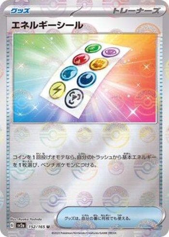 Energy Sticker (152PB/165) — Pokémon Card 151: Poké Ball