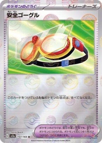 Protective Goggles (157PB/165) — Pokémon Card 151: Poké Ball