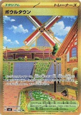 Carta Artazon (140/108) do set Ruler of the Black Flame — Pokémon TCG | Bynx