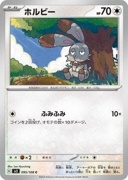 Bunnelby (095/108) — Ruler of the Black Flame