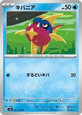 Carta Carvanha (021/108) do set Ruler of the Black Flame — Pokémon TCG | Bynx