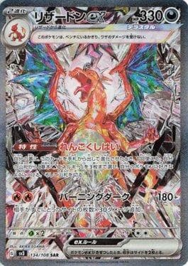 Carta Charizard ex (134/108) do set Ruler of the Black Flame — Pokémon TCG | Bynx