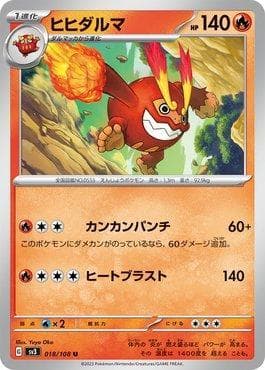 Carta Darmanitan (018/108) do set Ruler of the Black Flame — Pokémon TCG | Bynx