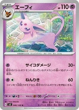 Carta Espeon (046/108) do set Ruler of the Black Flame — Pokémon TCG | Bynx