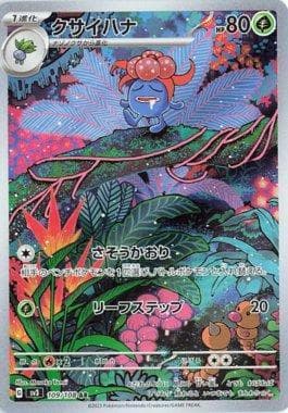 Carta Gloom (109/108) do set Ruler of the Black Flame — Pokémon TCG | Bynx