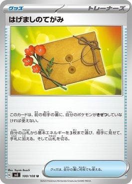 Carta Letter of Encouragement (100/108) do set Ruler of the Black Flame — Pokémon TCG | Bynx