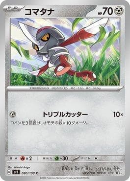 Carta Pawniard (080/108) do set Ruler of the Black Flame — Pokémon TCG | Bynx