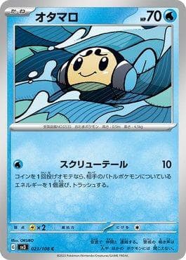 Carta Tympole (023/108) do set Ruler of the Black Flame — Pokémon TCG | Bynx