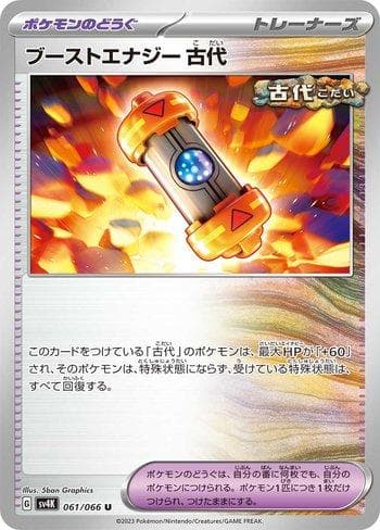Ancient Booster Energy Capsule (061/066) — Ancient Roar