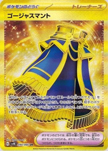 Carta Luxurious Cape (094/066) do set Ancient Roar — Pokémon TCG | Bynx