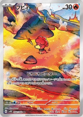Carta Magby (068/066) do set Ancient Roar — Pokémon TCG | Bynx