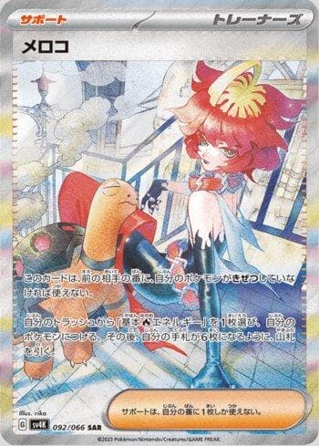 Carta Mela (092/066) do set Ancient Roar — Pokémon TCG | Bynx