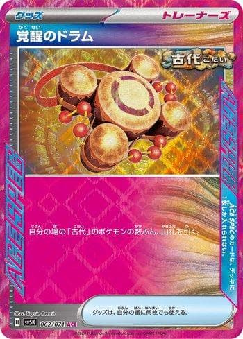 Carta Awakening Drum (062/071) do set Wild Force — Pokémon TCG | Bynx