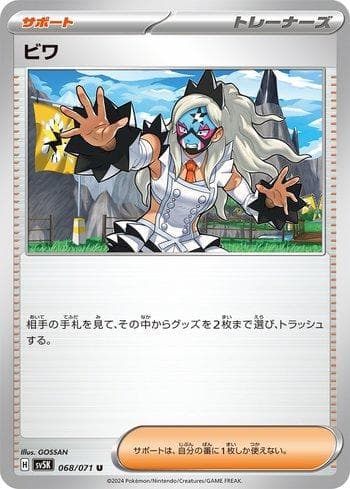 Carta Eri (068/071) do set Wild Force — Pokémon TCG | Bynx