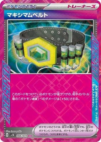Carta Maximum Belt (066/071) do set Wild Force — Pokémon TCG | Bynx
