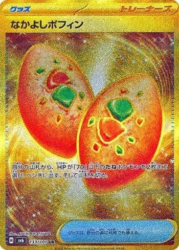Carta Buddy-Buddy Poffin (133/101) do set Transformation Mask — Pokémon TCG | Bynx