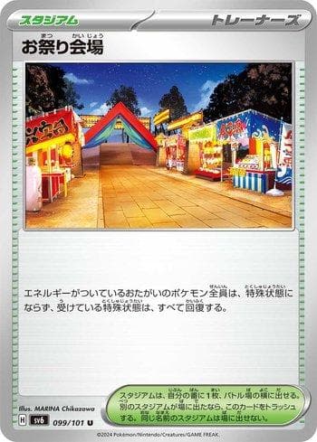 Carta Festival Grounds (099/101) do set Transformation Mask — Pokémon TCG | Bynx