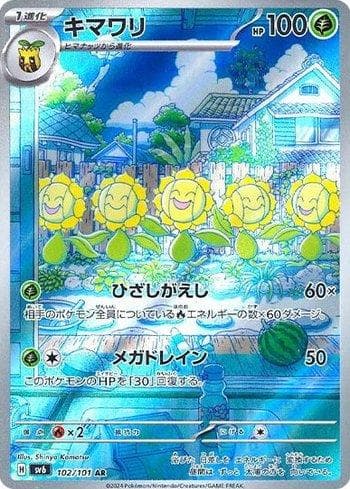 Carta Sunflora (102/101) do set Transformation Mask — Pokémon TCG | Bynx