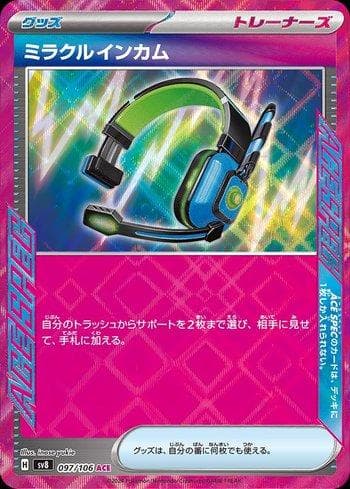 Miracle Headset (097/106) — Super Electric Breaker (JP)