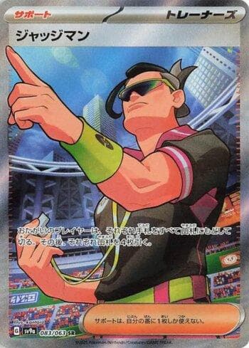 Carta Judge (083/063) do set Liga BR — SV9A — Pokémon TCG | Bynx
