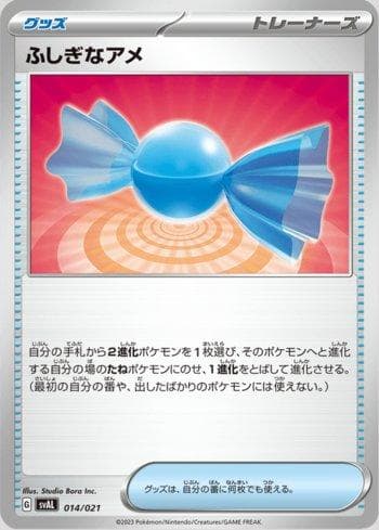 Rare Candy — ex Starter Set Fuecoco & Ampharos ex