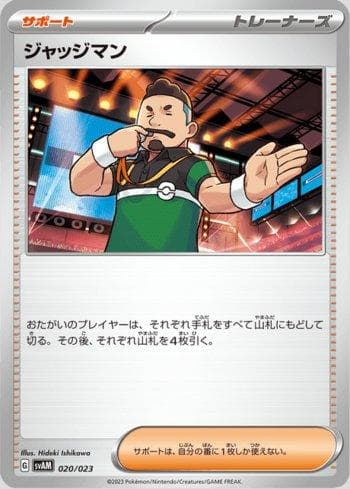 Carta Judge (020/023) do set ex Starter Set Sprigatito & Lucario ex — Pokémon TCG | Bynx