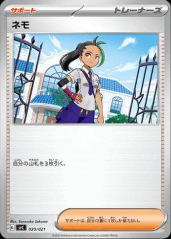 Carta Nemona (020/021) do set Liga BR — SVC — Pokémon TCG | Bynx