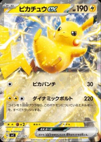 Pikachu ex (001/021) — Liga BR — SVC