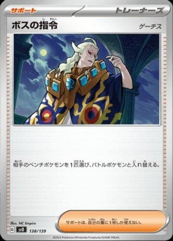 Carta Boss's Orders (138/139) do set Liga BR — SVD — Pokémon TCG | Bynx