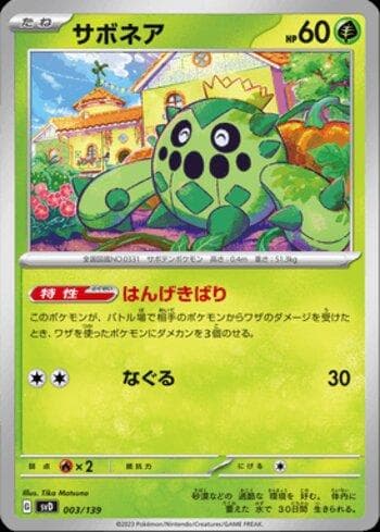 Carta Cacnea (003/139) do set Liga BR — SVD — Pokémon TCG | Bynx