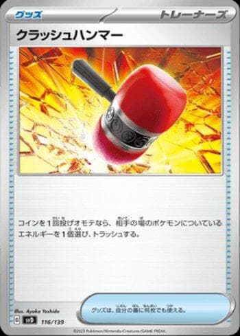 Carta Crushing Hammer (116/139) do set Liga BR — SVD — Pokémon TCG | Bynx